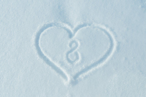 一个写在雪里的八字画在心里。图片下载