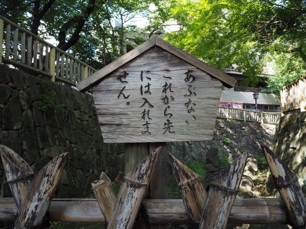 禁止通行交通标志图片下载