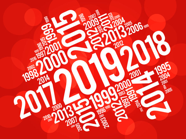 2019年新年快乐图片下载