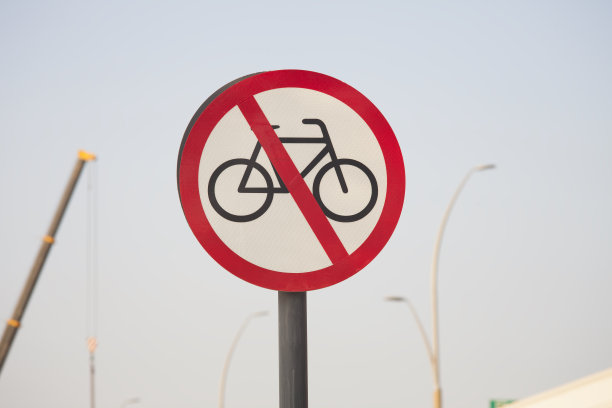 城市禁止自行车标志图片下载