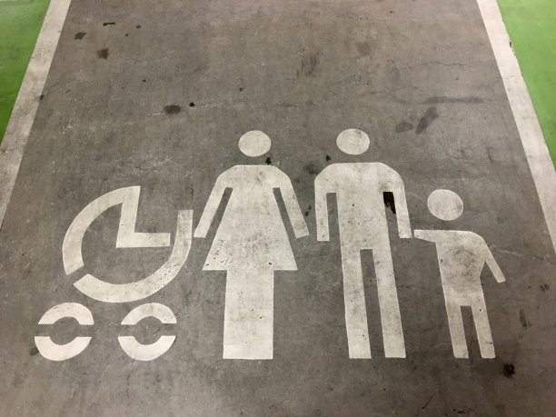 停车场家庭区标志图片下载