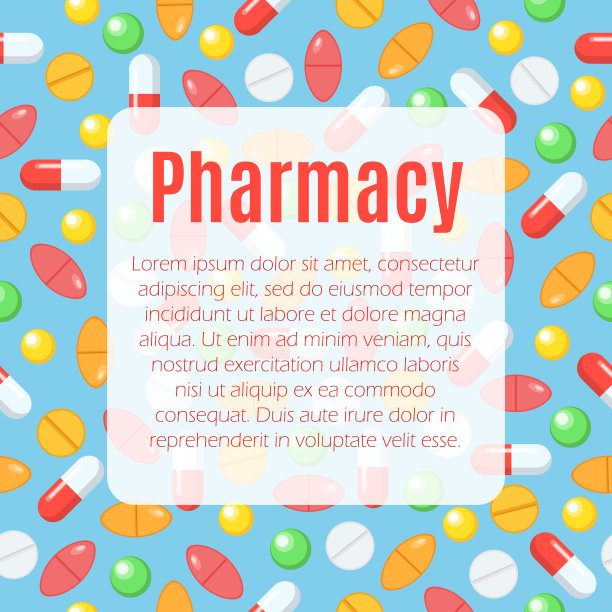 药房平面海报图片下载