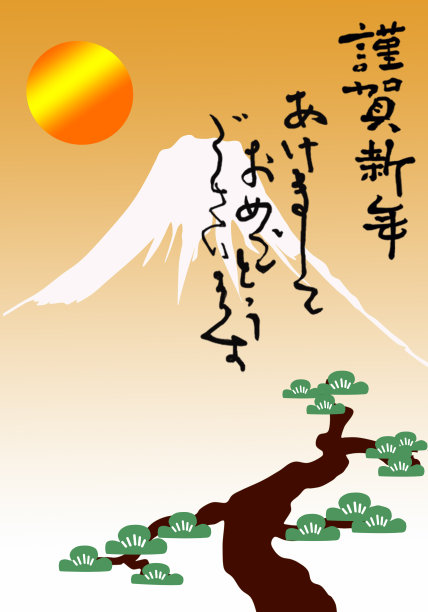 新年卡图片下载