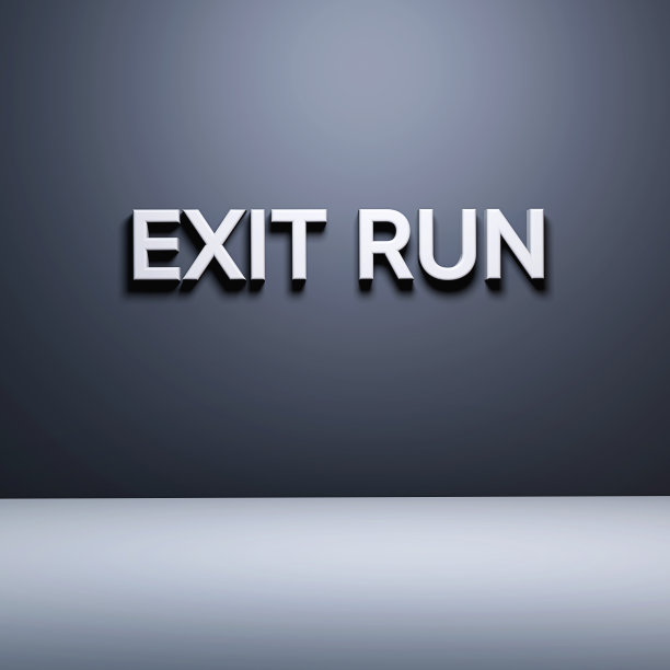 退出并运行Word图片下载