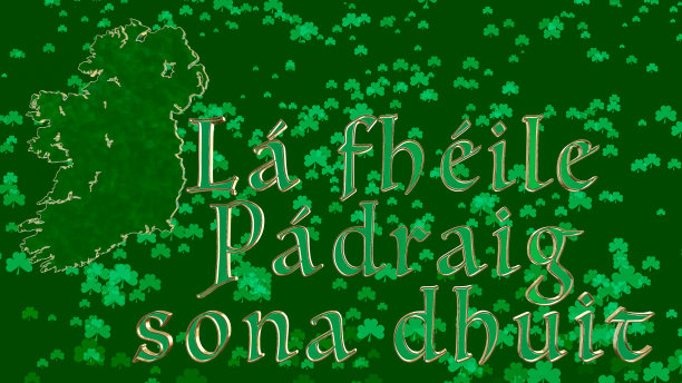 盖尔语祝福一个人圣帕特里克节快乐图片下载