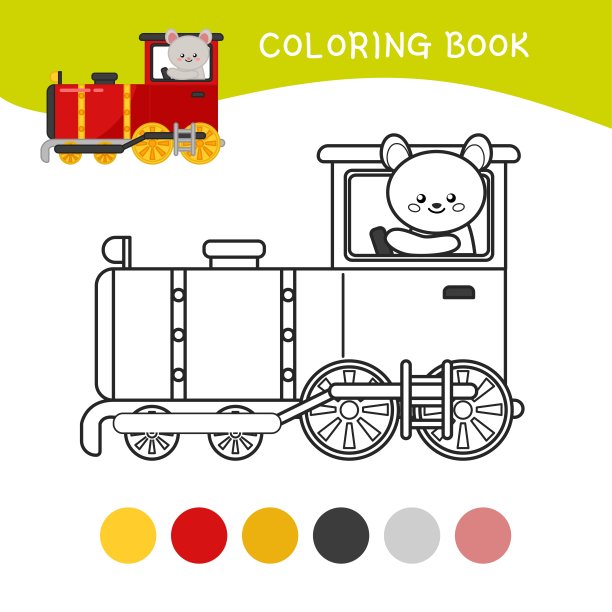 儿童涂色书。图片下载