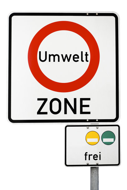 道路标志绿色区域- Umweltzone，德国图片下载