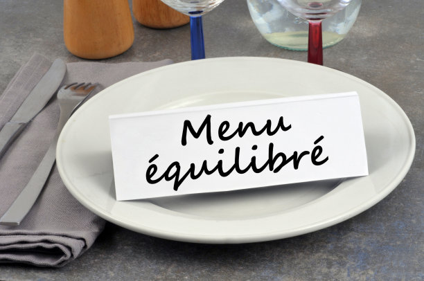 均衡的菜单图片下载