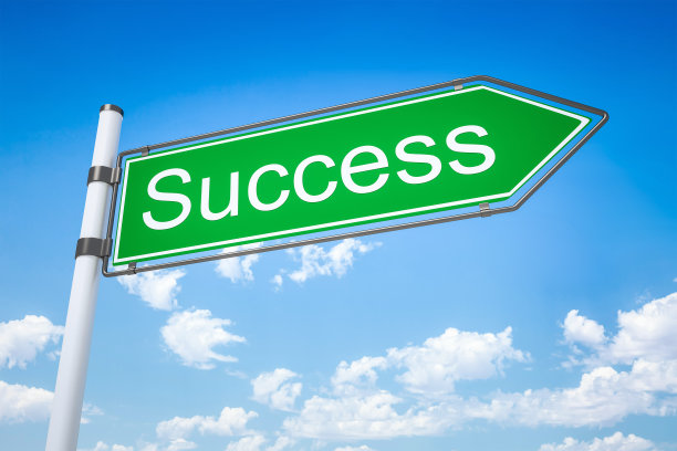 成功之路图片下载