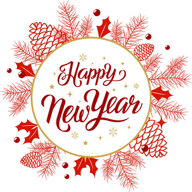 元旦插画素材ID：327196782