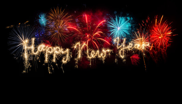 新年快乐素材图片