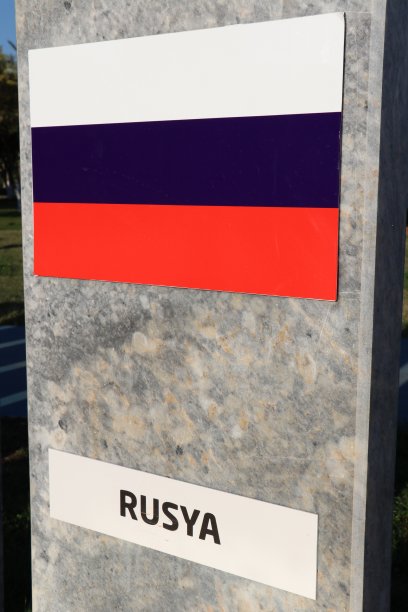 世界国旗图片下载