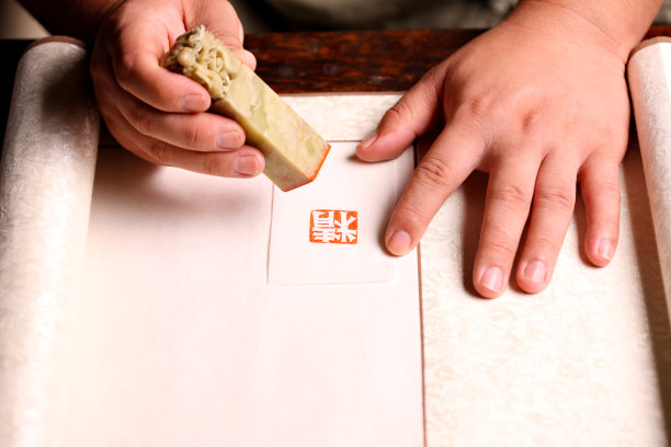 中国印章图片下载