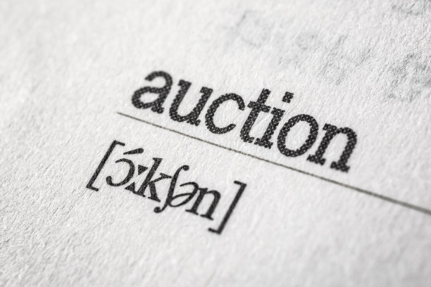 文字拍卖和音标字母图片下载