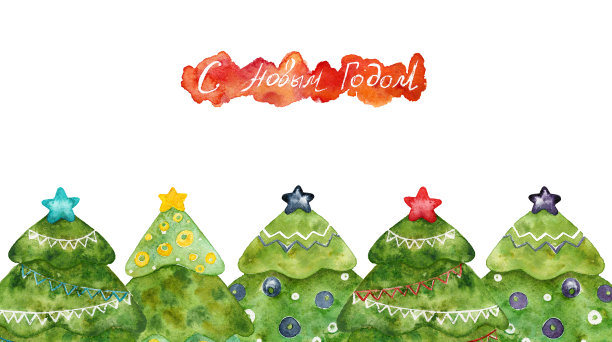 用俄文刻有“新年快乐”字样的圣诞树。图片下载