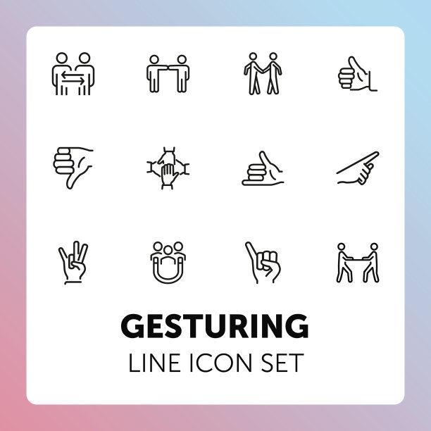 手势线图标集图片下载