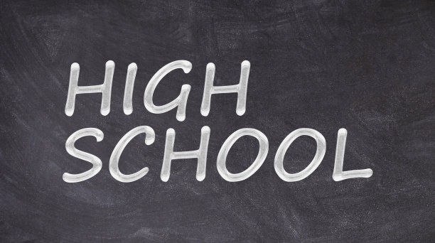 高中写在黑板上图片下载