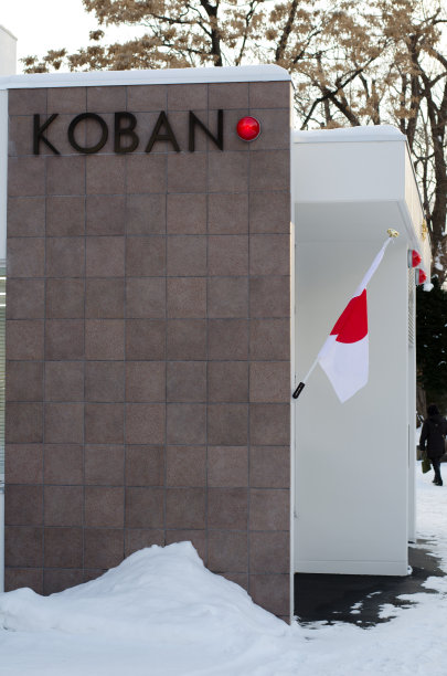 警察岗亭图片下载