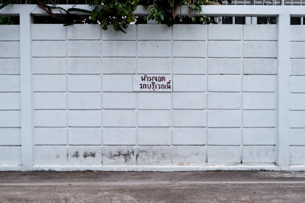 不要停放停车场，旧白砖墙和混凝土路。图片下载