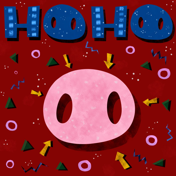 新年贺卡上写着猪年和小猪的名字图片下载