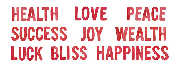 一套大红水彩祝福字表:健康、爱情、平安、成功、欢乐、财富、好运、幸福、幸福。图片下载