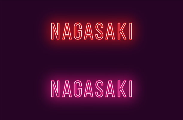 日本长崎市的霓虹灯名称。向量的文本图片下载