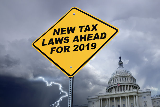 2019年的新税法图片下载