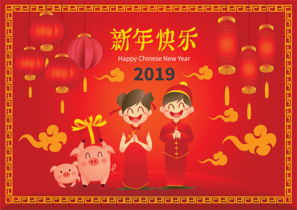 2020年春节图片素材ID：328614474