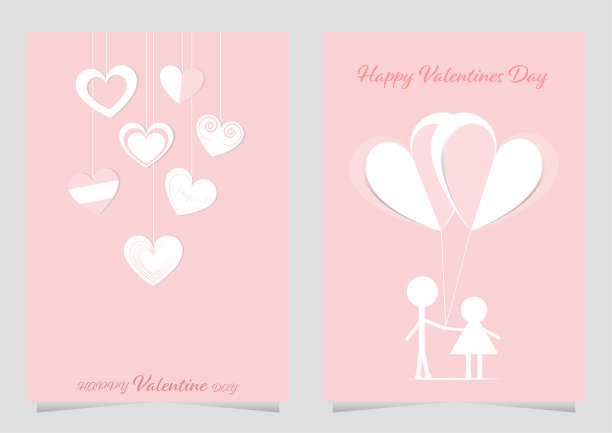 情人节贺卡设计背景-矢量插图。图片下载