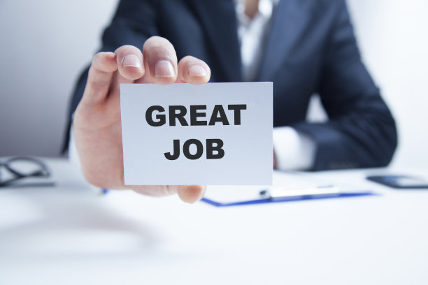 伟大的工作文本页图片下载