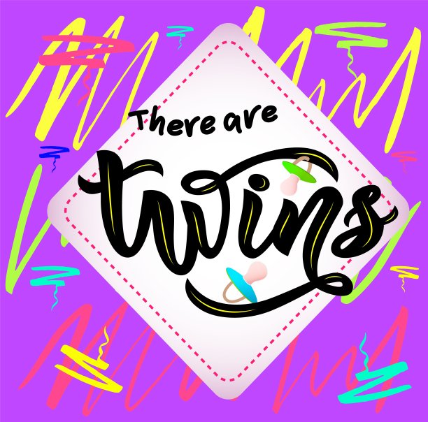 有一对带奶嘴的双胞胎。图片下载