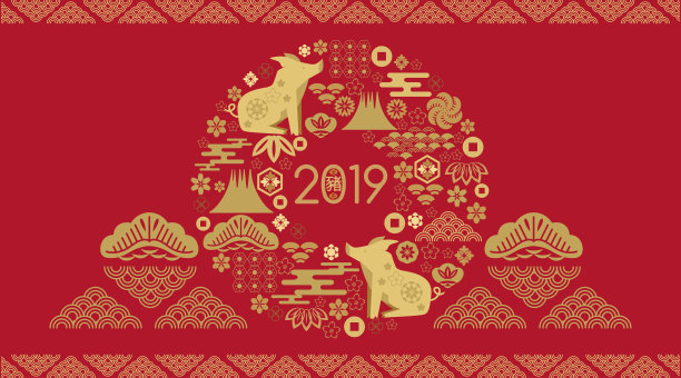 2019年春节，猪年快乐。素材图片