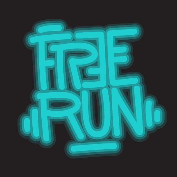 自由运行笔刷刻字型设计霓虹灯光效果矢量图形图片下载