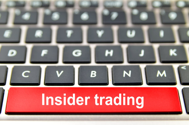 电脑键盘上的内幕交易词图片下载