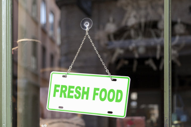 新鲜食品标志图片下载