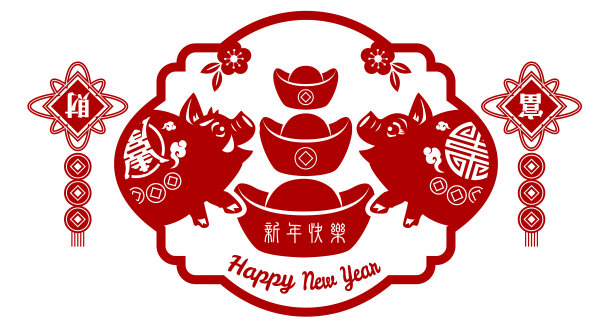 2019年中国猪新年，传统装饰风格的剪纸贺卡。幸运和美好的新年。图片下载
