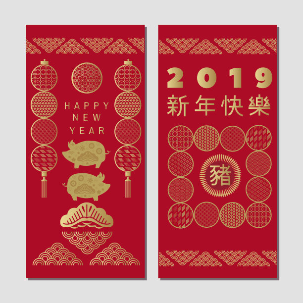 2019年春节，猪年快乐。图片下载