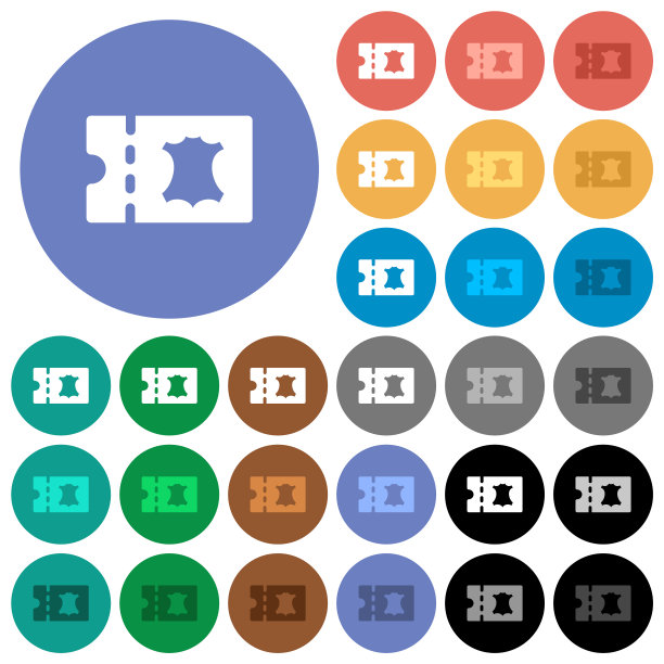 皮具折价券圆平多色图标图片下载