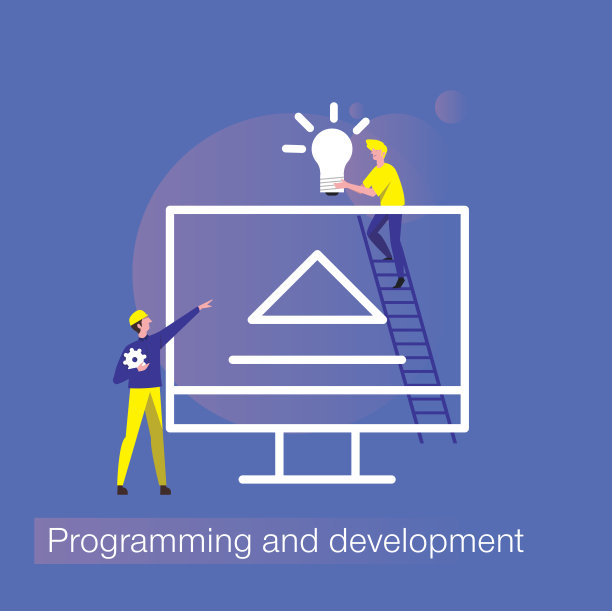 程序设计与开发说明图片下载