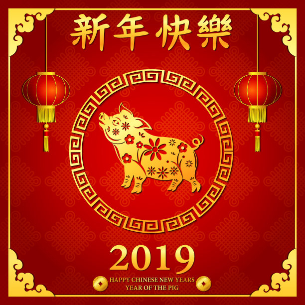 2019年春节贺卡金猪围图片下载