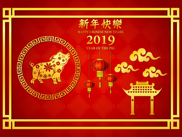 金猪年，金猪年，四旬斋，金门拜年图片下载