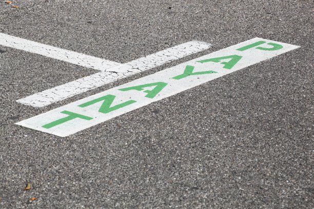 在法国支付停车指示牌图片下载