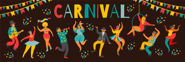 你好狂欢节矢量插图有趣的跳舞的男人和女人在明亮的服装图片下载