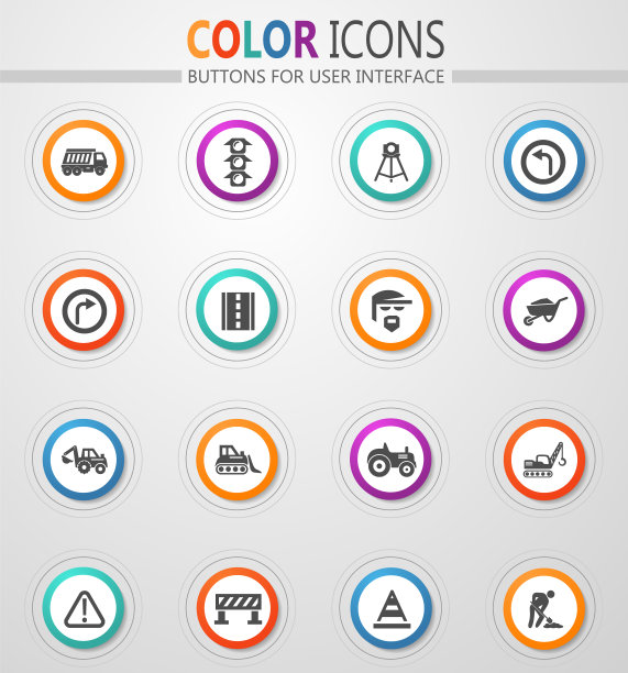 道路维修图标集图片下载