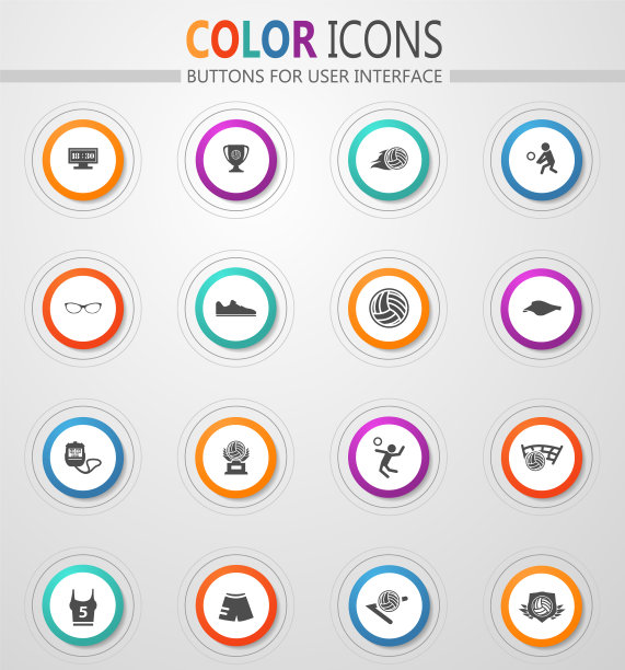 排球图标设置图片下载