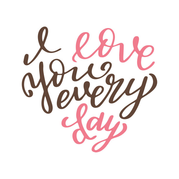 手绘海报与爱的元素。毛笔书法。情人节快乐。矢量图图片下载