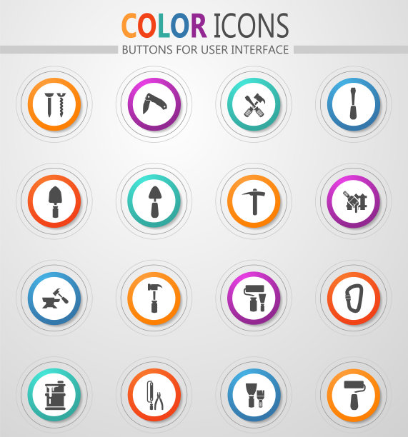 工作工具图标集图片下载