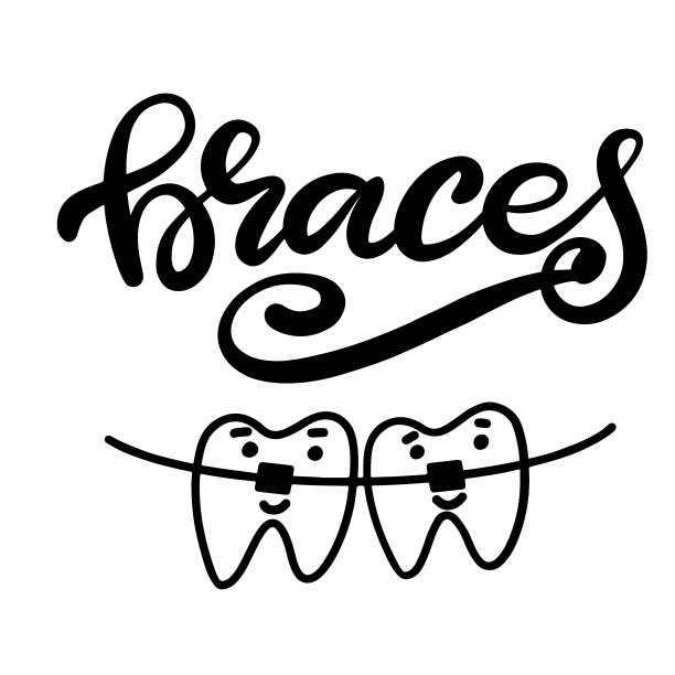 关于正畸治疗和牙齿保健的矢量字插画图片下载