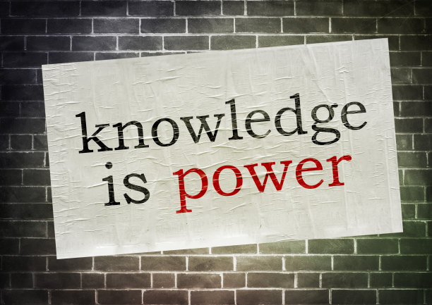 知识就是力量图片下载