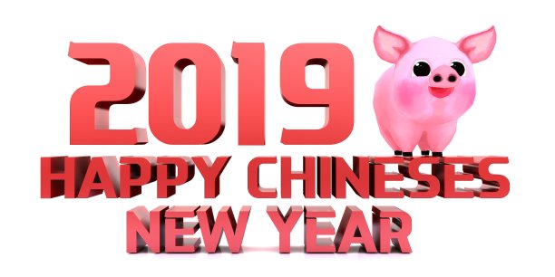 祝你2019年猪年快乐!三维渲染图片下载